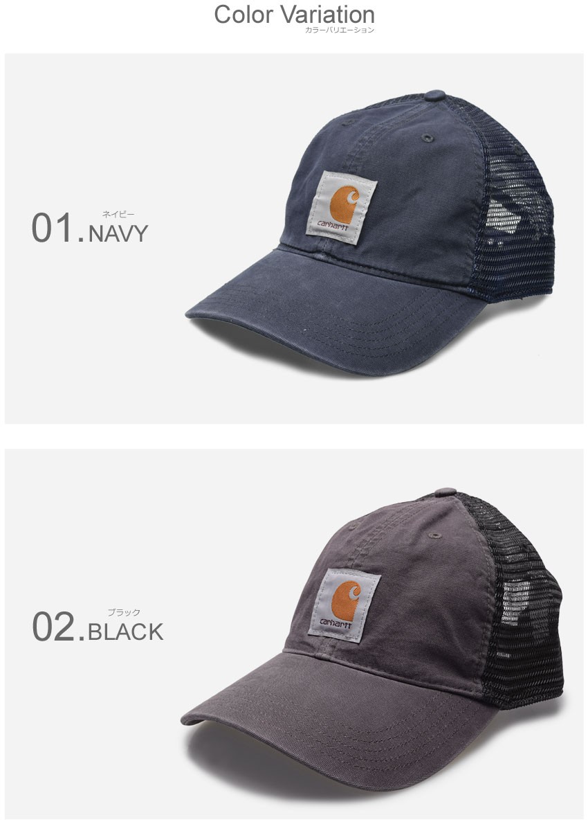 送料無料 CARHARTT カーハート キャップ バッファロー メッシュ 