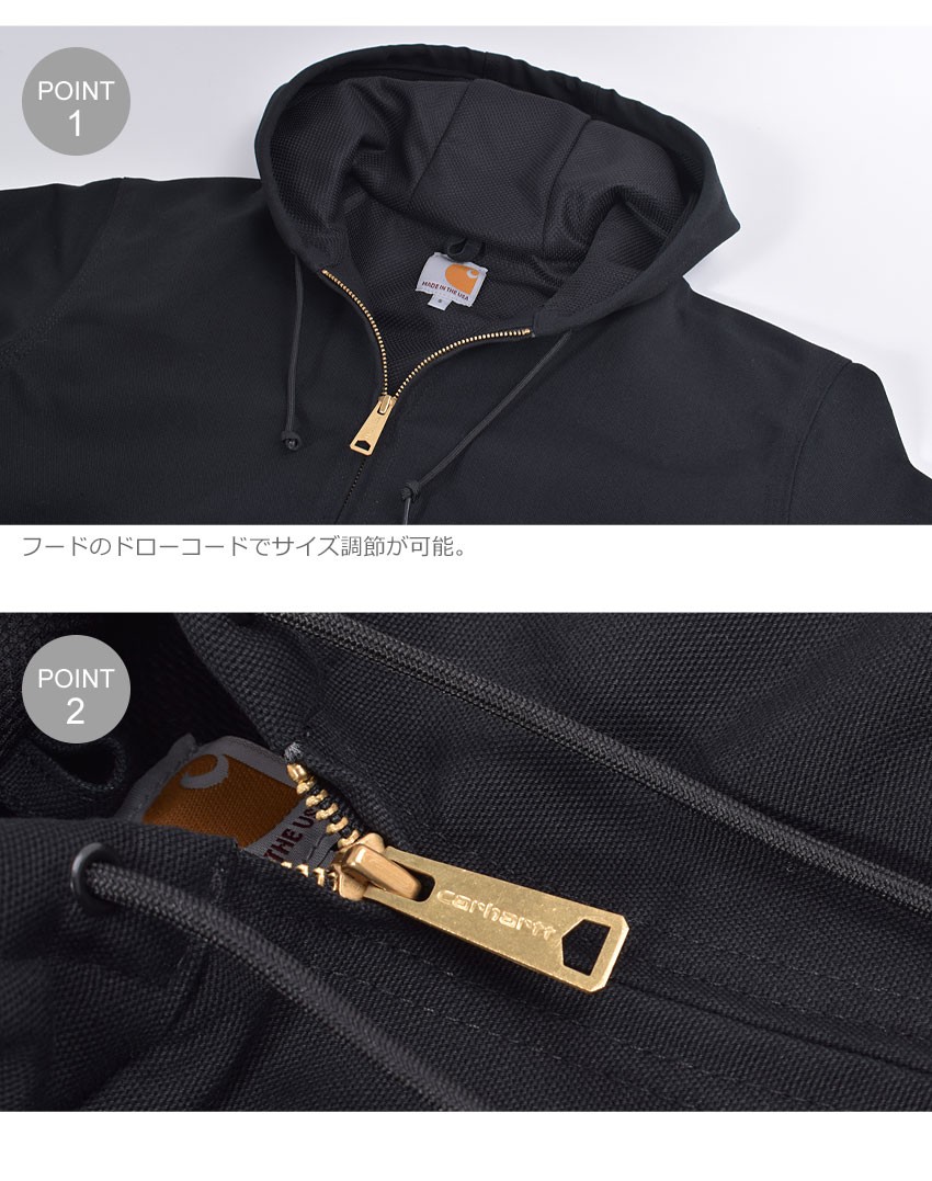 Carhartt（カーハート） ジャケット サーマルライン ダック アクティブ