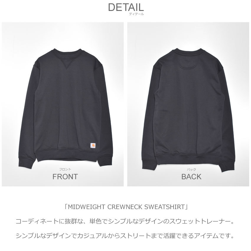 Carhartt 送料無料 カーハート スウェット メンズ MIDWEIGHT