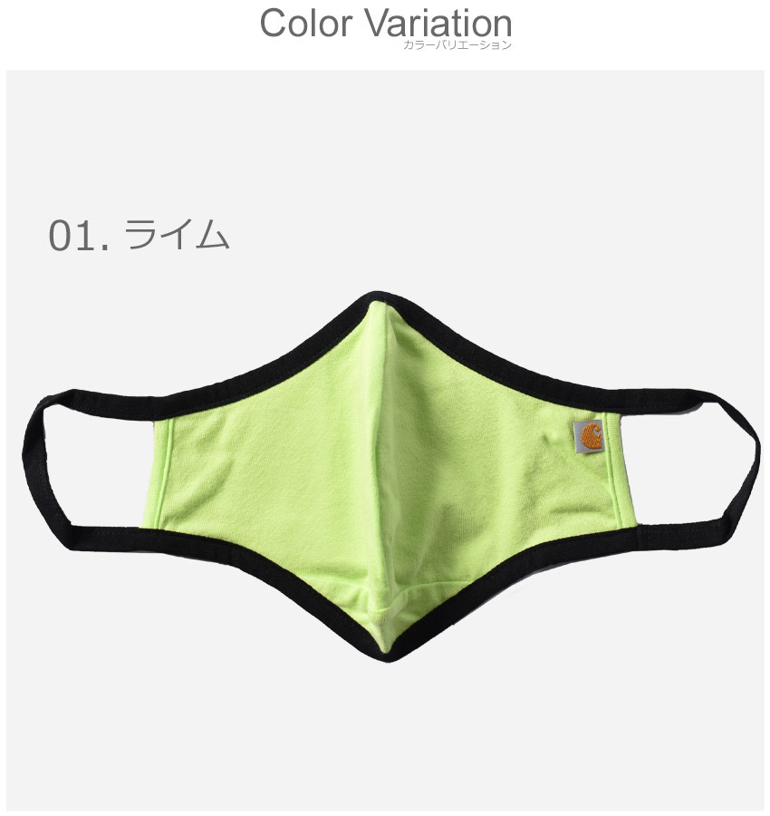 Carhartt（カーハート） （ネコポス配送） マスク メンズ レディース
