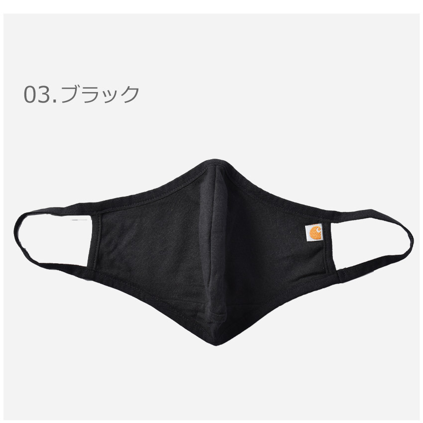 Carhartt（カーハート） （ネコポス配送） マスク メンズ レディース
