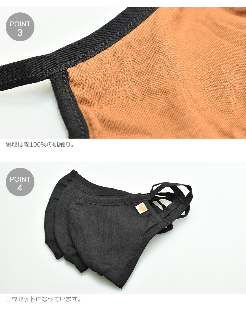 Carhartt（カーハート） （ネコポス配送） マスク メンズ レディース