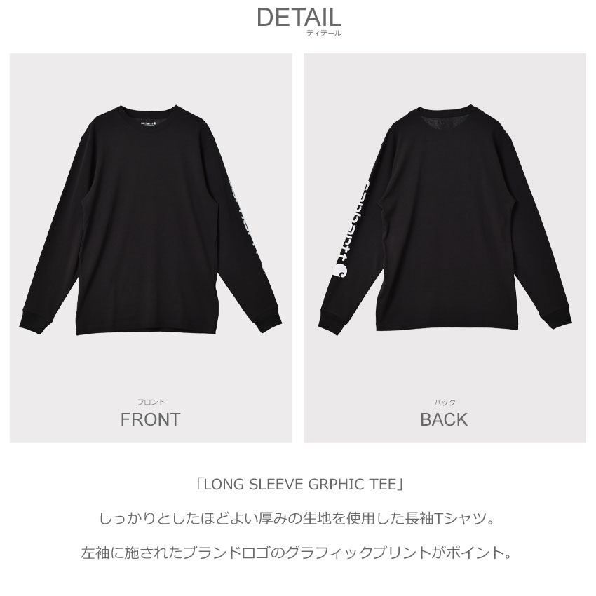 Carhartt（カーハート） 長袖Tシャツ メンズ LONG SLEEVE GRPHIC TEE