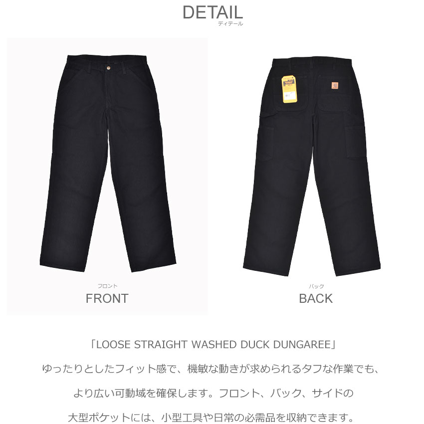 Carhartt（カーハート） ワークパンツ メンズ CARHARTT B11 ブラック