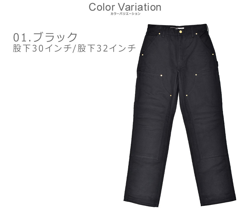 Carhartt（カーハート） ワークパンツ メンズ B01 ダックパンツ