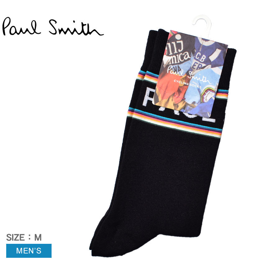 SALE （ゆうパケット可） ポール スミス 靴下 メンズ SOCK CYCLE STRIPE PAUL SMITH M1A-CYCLE-GF319  黒 ソックス ブランド カジュアル :20341056:Z-MALL ヤフーショッピング店 通販 