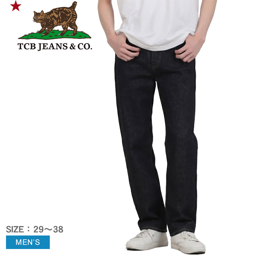 ティーシービー ジーンズ デニムパンツ メンズ S40sJeans14oz TCB