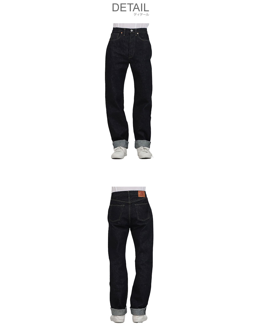 ティーシービー ジーンズ デニムパンツ メンズ S40sJeans14oz TCB