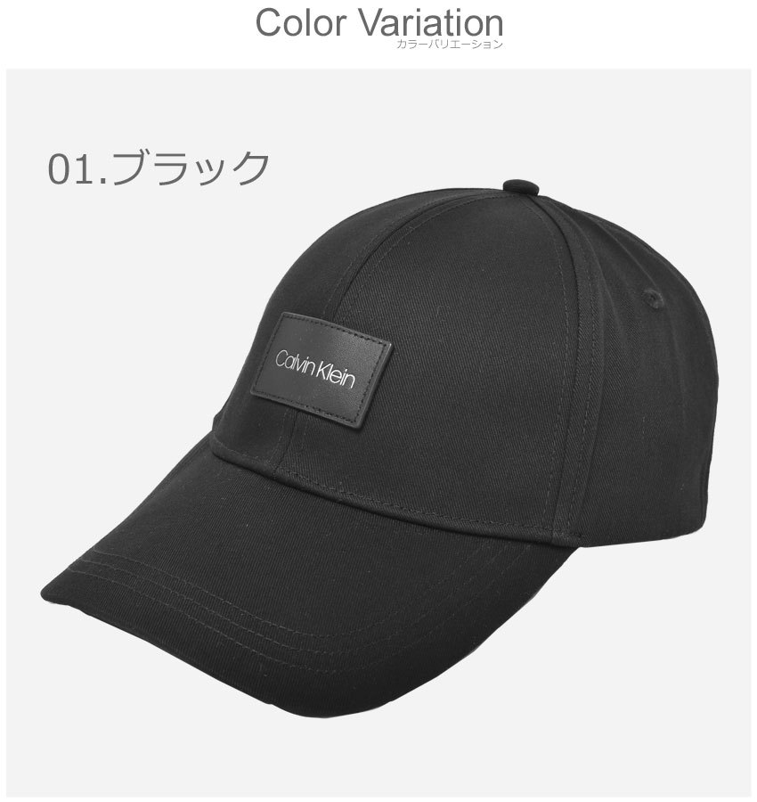 カルバンクラインジーンズ 帽子 メンズ レディース BB CAP CK CALVIN