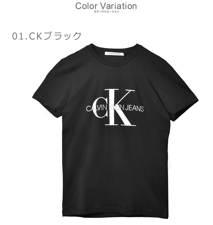 ゆうパケット送料無料） カルバンクラインジーンズ 半袖Tシャツ メンズ