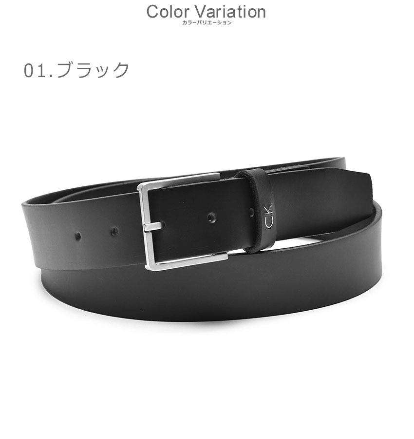 アウトレット Calvin 001 11kj02xz01 Black Klein Sサイズ Ck アクセサリー カルバンクライン ビジネス ベルト メンズ レザー 最安値挑戦 Klein