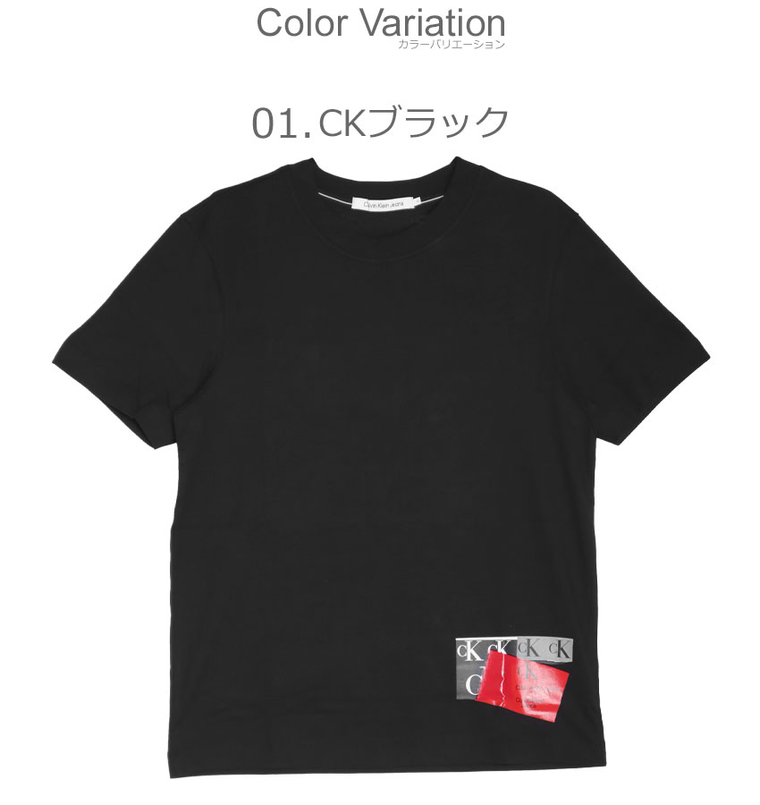 カルバンクラインジーンズ 半袖Tシャツ メンズ DISRUPTED CK BOX URBAN