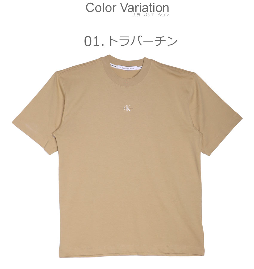 送料無料 カルバンクラインジーンズ 半袖Tシャツ メンズ RELAXED BACK