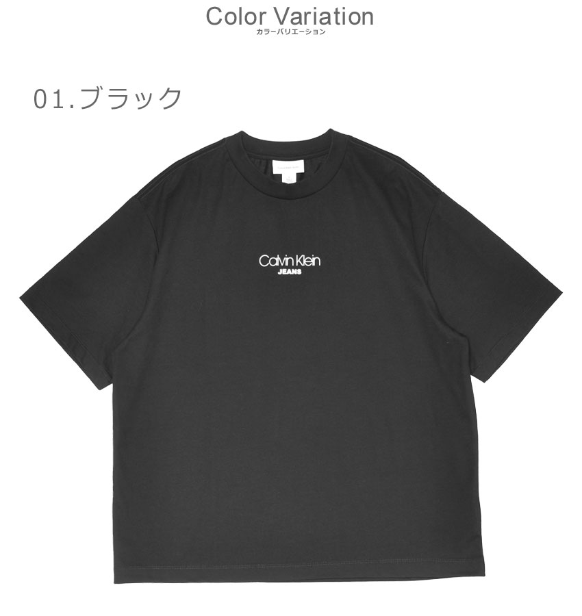 Calvin Klein（カルバン・クライン） カルバンクラインジーンズ 半袖T