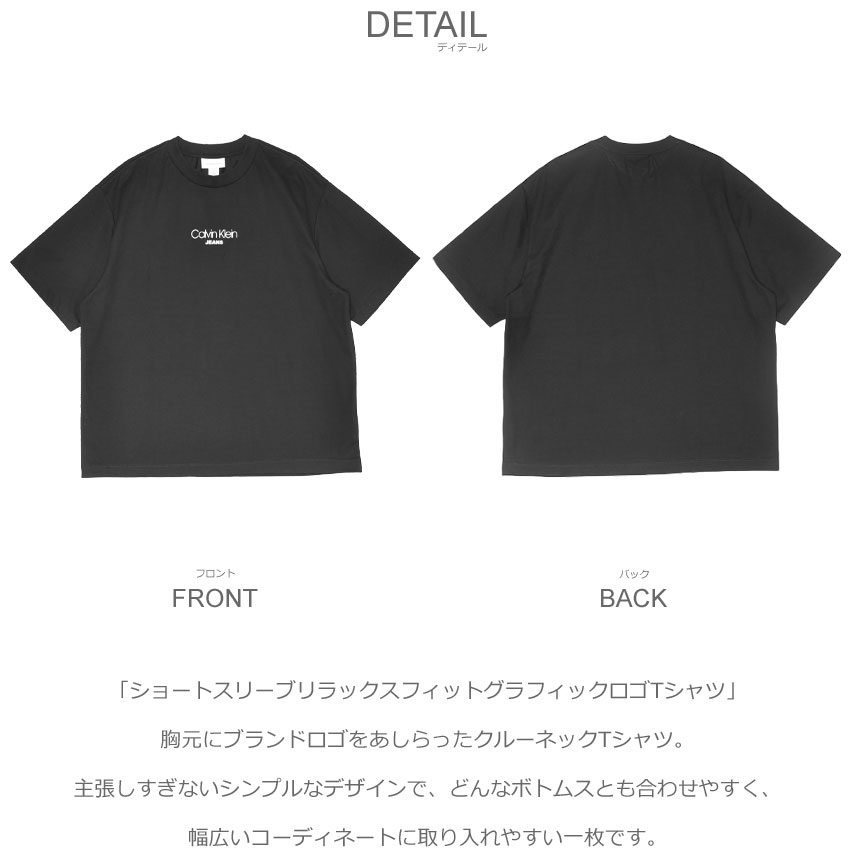 Calvin Klein（カルバン・クライン） カルバンクラインジーンズ 半袖T