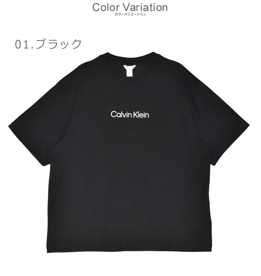 新品未使用　RASH シーガル ブラック 半袖　L/XL Calvin Klein（カルバン・クライン） カルバンクラインジーンズ 半袖T