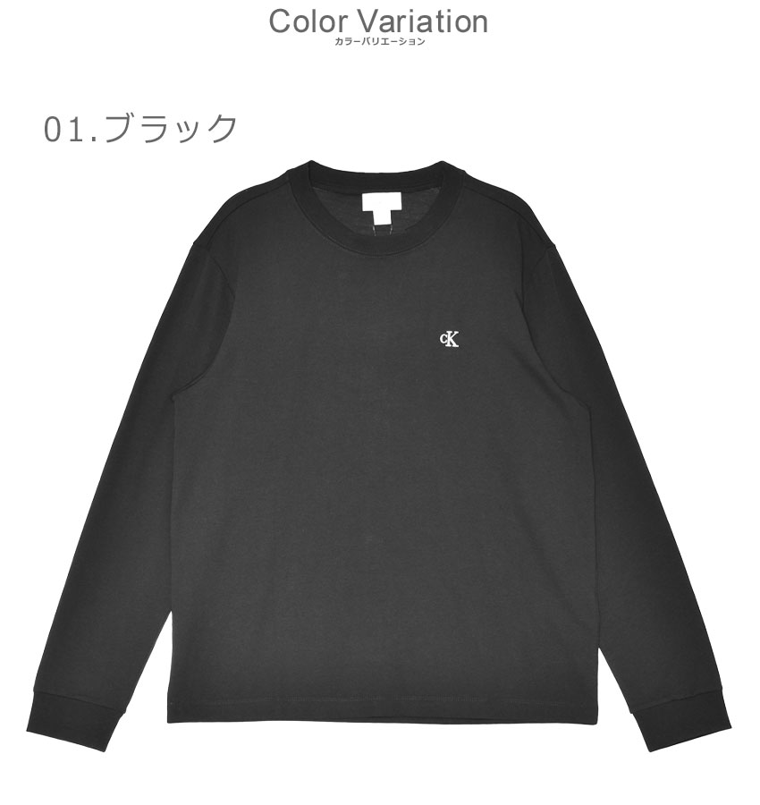 【新品】cK オフショルダー 黒 長袖 トップス　日本未入荷　ckジーンズ Calvin Klein - 【新品】cK オフショルダー 黒 長袖 トップス 日本未