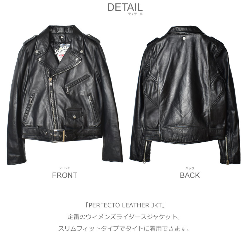 Schott N.Y.C（ショット） レディース パーフェクトレザージャケット