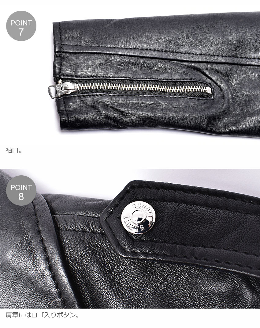 Schott NYC ダークブラウン レザージャケット　サイズ36 M程度　美品 Schott NYC ダークブラウン レザージャケット サイズ36 M程度 美品