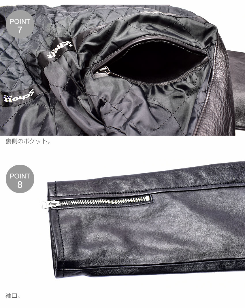 Schott N.Y.C 送料無料 ショット ジャケット メンズ クラシック