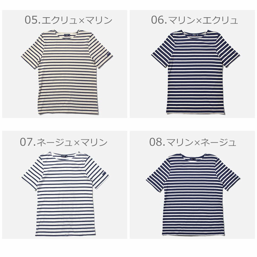 SAINT JAMES（セントジェームス） （ネコポス配送） Tシャツ メンズ
