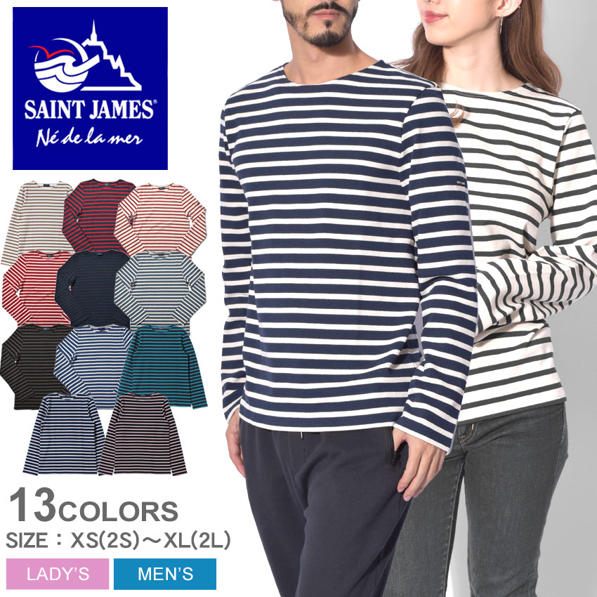 送料無料 セントジェームス 長袖カットソー メンズ レディース メリディアン モダン SAINT JAMES 6870 レッド  :2068-0027:Z-MALL ヤフーショッピング店 通販 