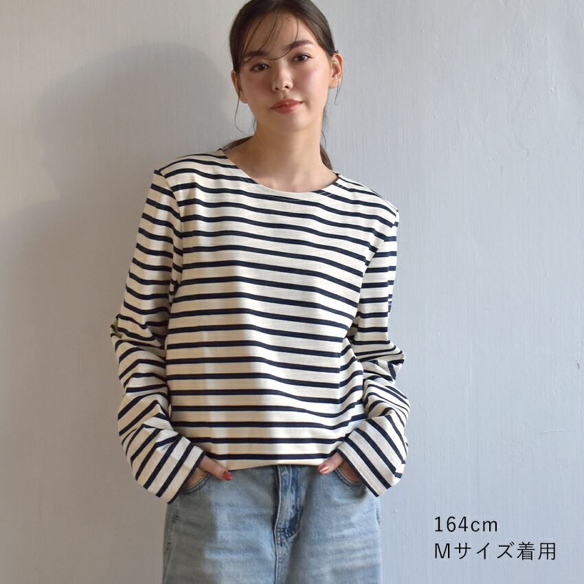 SAINT JAMES（セントジェームス） 長袖カットソー メンズ レディース