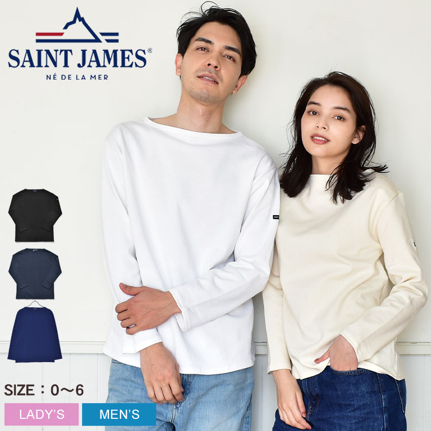 送料無料 SAINT JAMES セントジェームス 長袖カットソー メンズ 