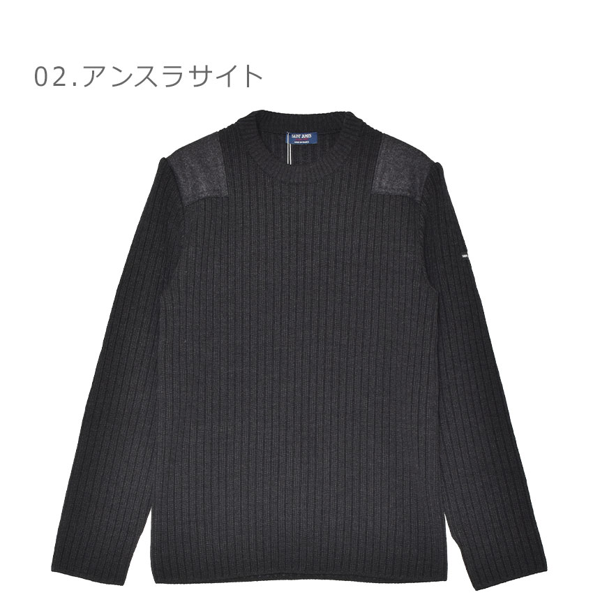 SAINT JAMES（セントジェームス） セーター メンズ SAINT JAMES 7129