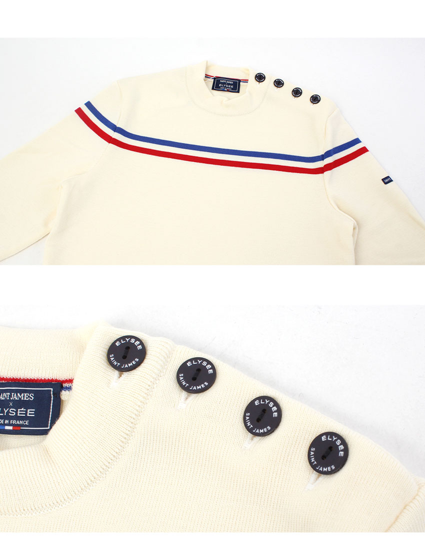 SAINT JAMES（セントジェームス） セーター メンズ ストライプ エリゼ