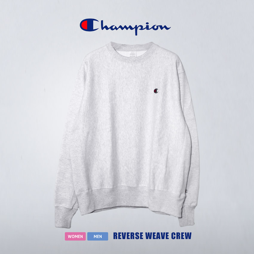 Champion（チャンピオン） 送料無料 スウェット メンズ レディース