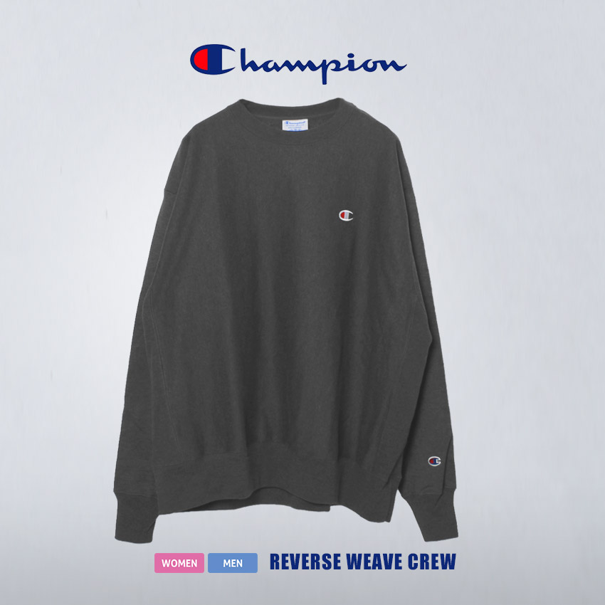 Champion（チャンピオン） 送料無料 スウェット メンズ レディース