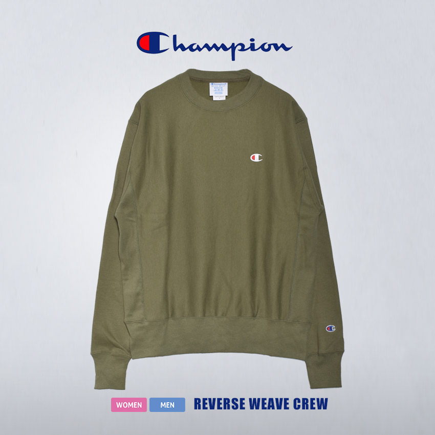 Champion（チャンピオン） 送料無料 スウェット メンズ レディース