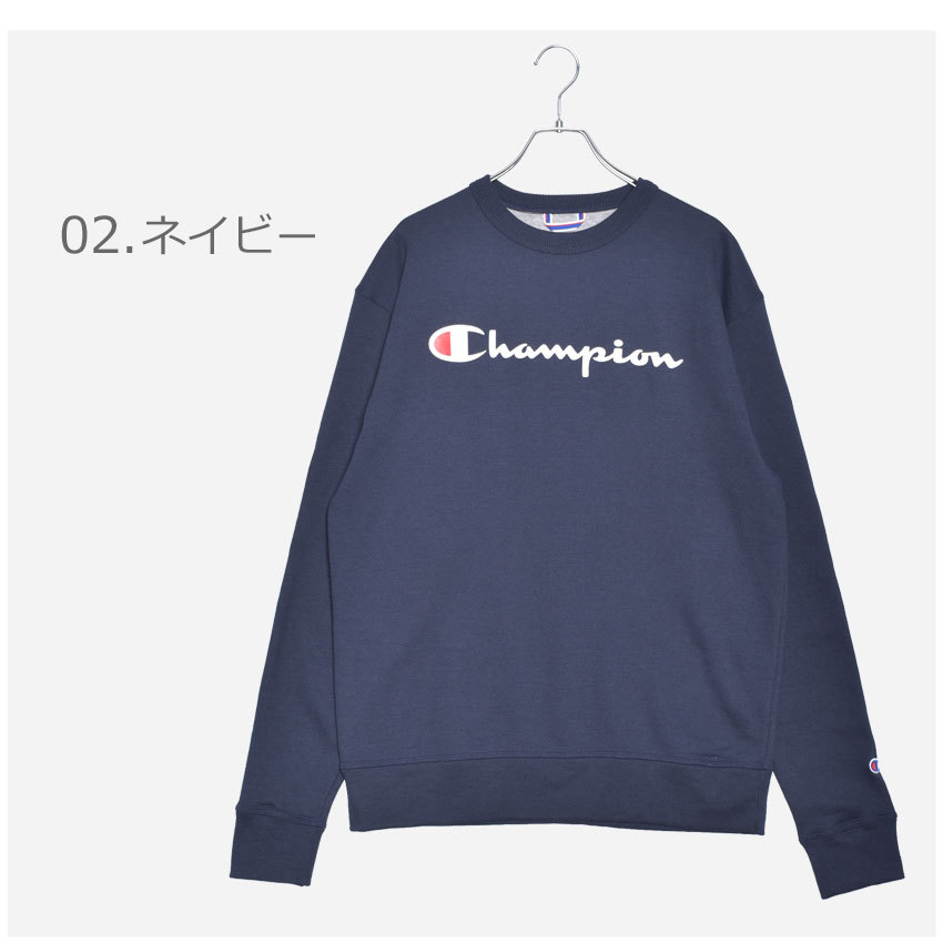 Champion 送料無料 チャンピオン スウェット メンズ パワー