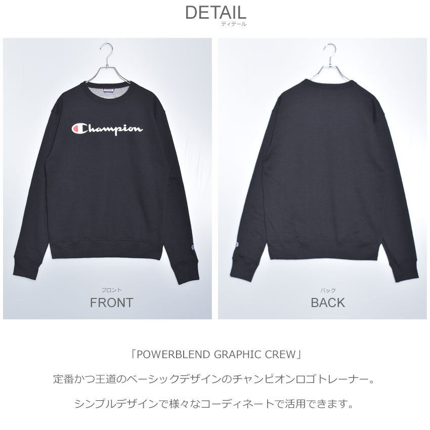 【Champion】ロゴ スウェット トレーナー ネイビー / 送料無料 楽天市場】正規取扱店【2024秋冬新作】チャンピオン Champion