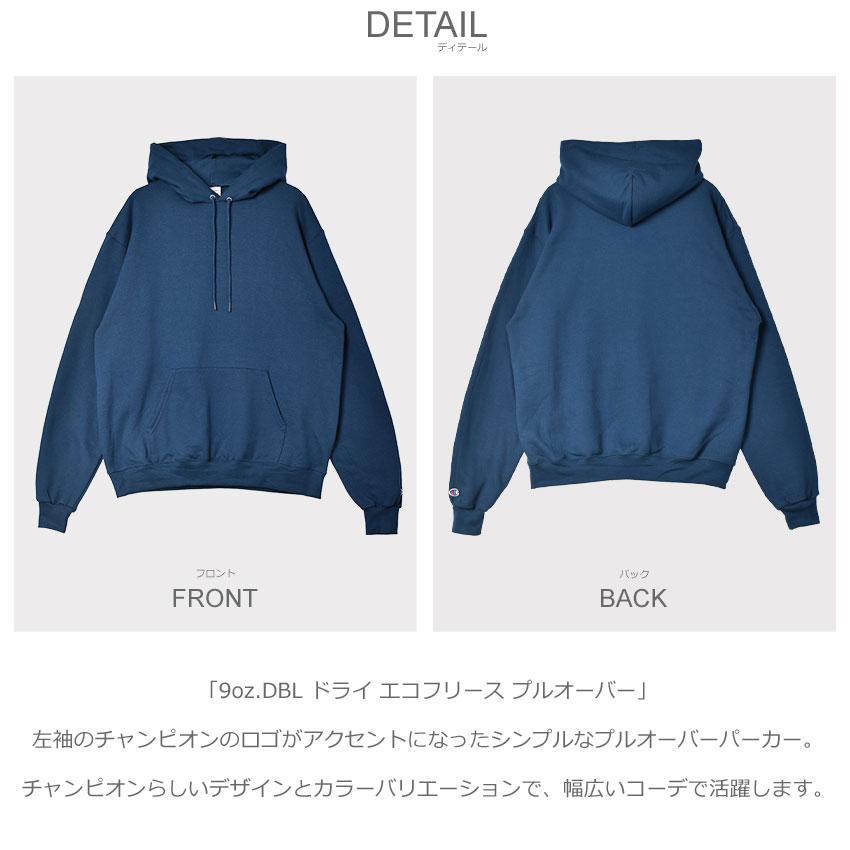 Champion SALE チャンピオン フーディ メンズ 9oz.DBL ドライ Champion SALE チャンピオン フーディ メンズ 9oz.DBL ドライ