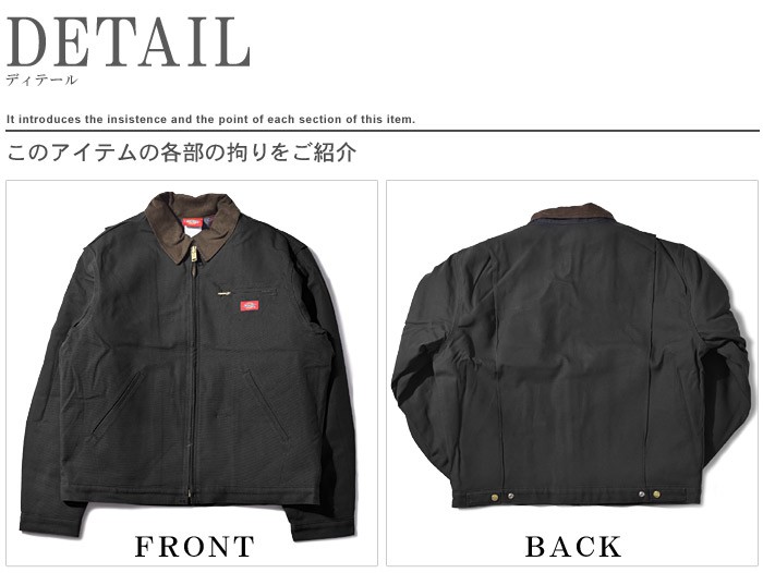 ディッキーズ DICKIES ジャケット ダック ブランケット ラインド ジャケット メンズ  :2077-0053:マスク・スニーカーならZ-CRAFT - 通販 - Yahoo!ショッピング