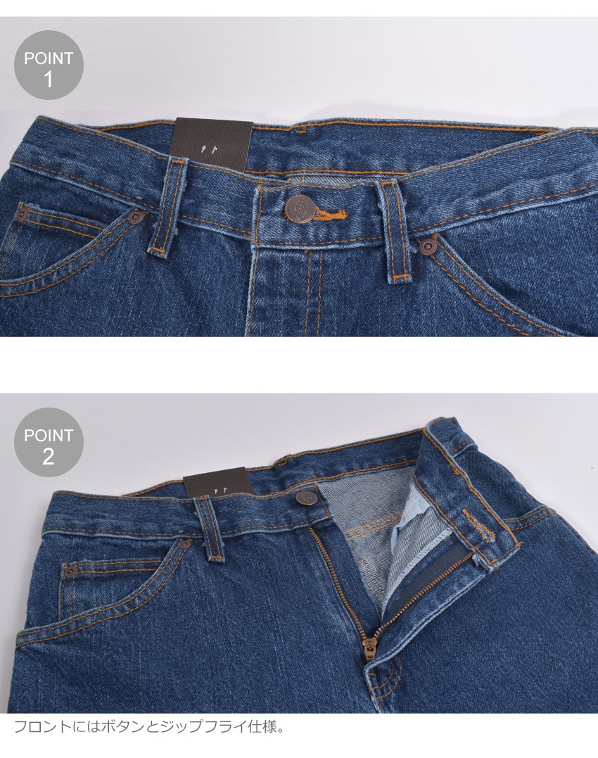 Dickies（ディッキーズ） ワークパンツ メンズ 5 POCKET DENIM JEAN