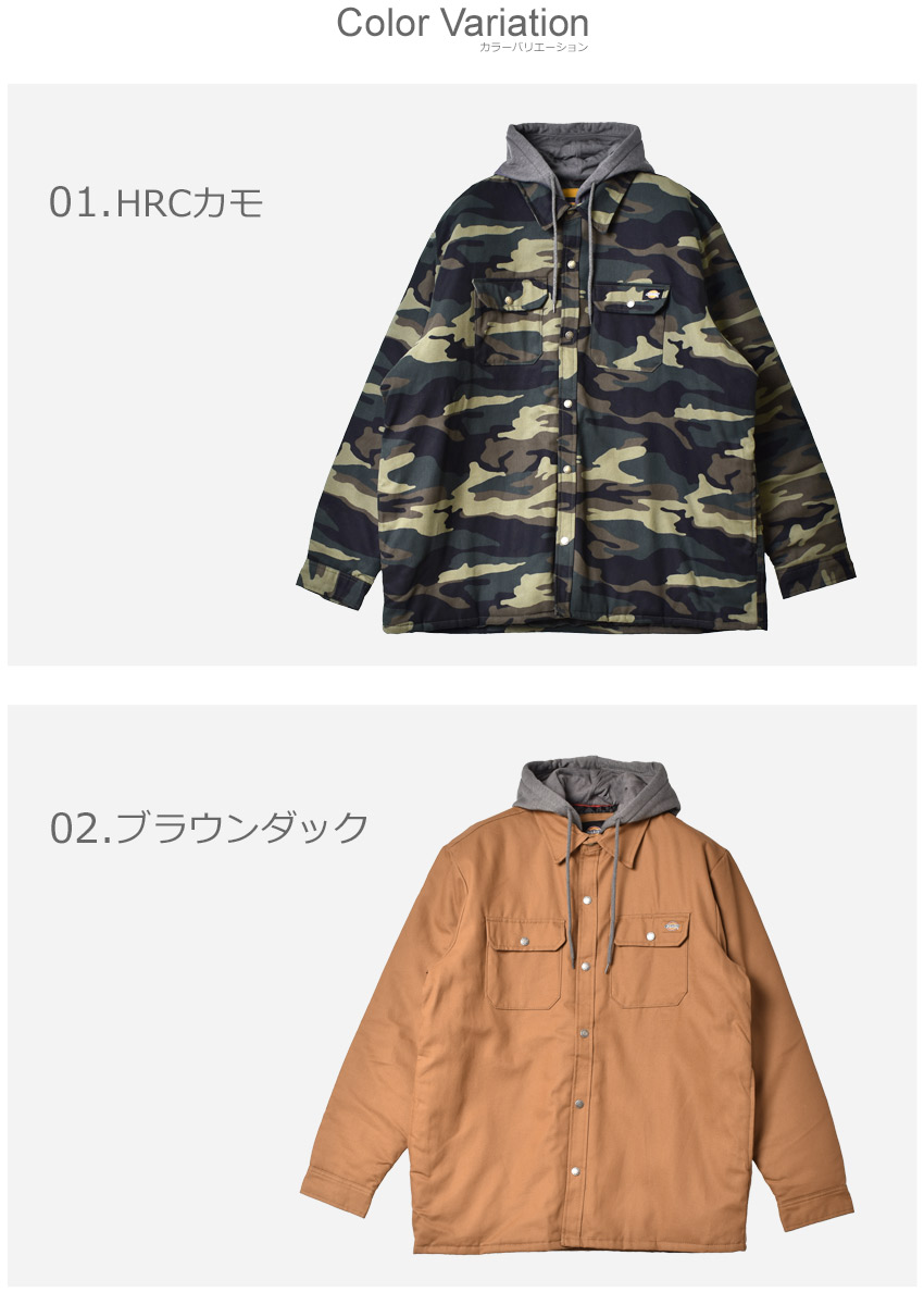 Dickies trippstar ジャケット Dickies trippstar ジャケット Dickies ジャケット – WEGO
