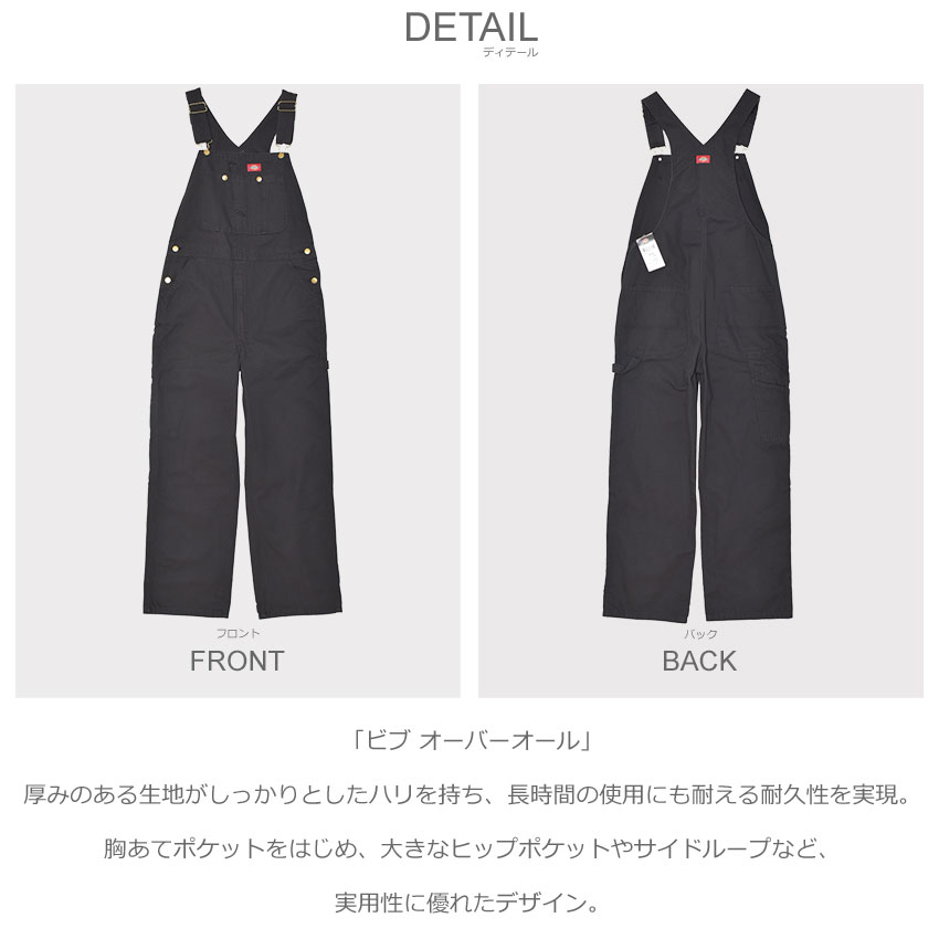 Dickies オーバーオール サロペット DICKIES デニム