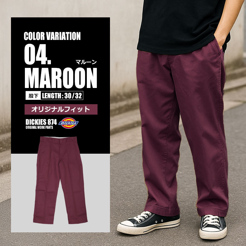 Dickies（ディッキーズ） ワークパンツ メンズ 874 オリジナルワーク