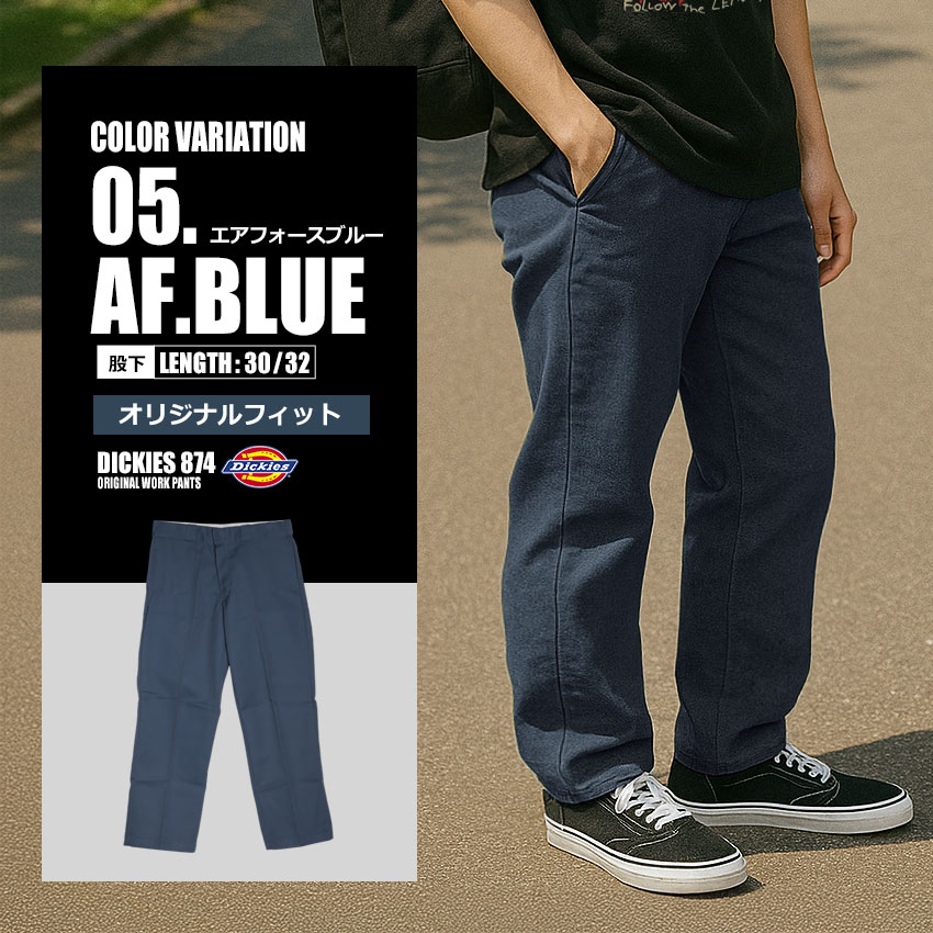 Dickies 874 オリジナルフィット ワークパンツ Dickies（ディッキーズ） ワークパンツ メンズ 874 オリジナルワーク