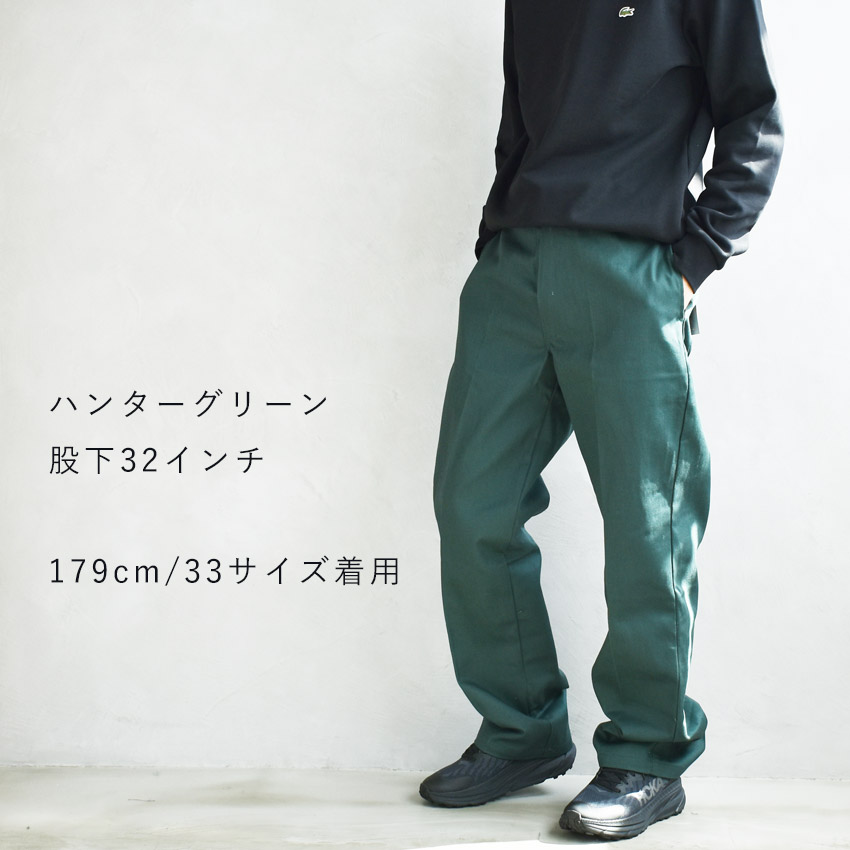 Dickies（ディッキーズ） ワークパンツ メンズ 874 オリジナルワーク