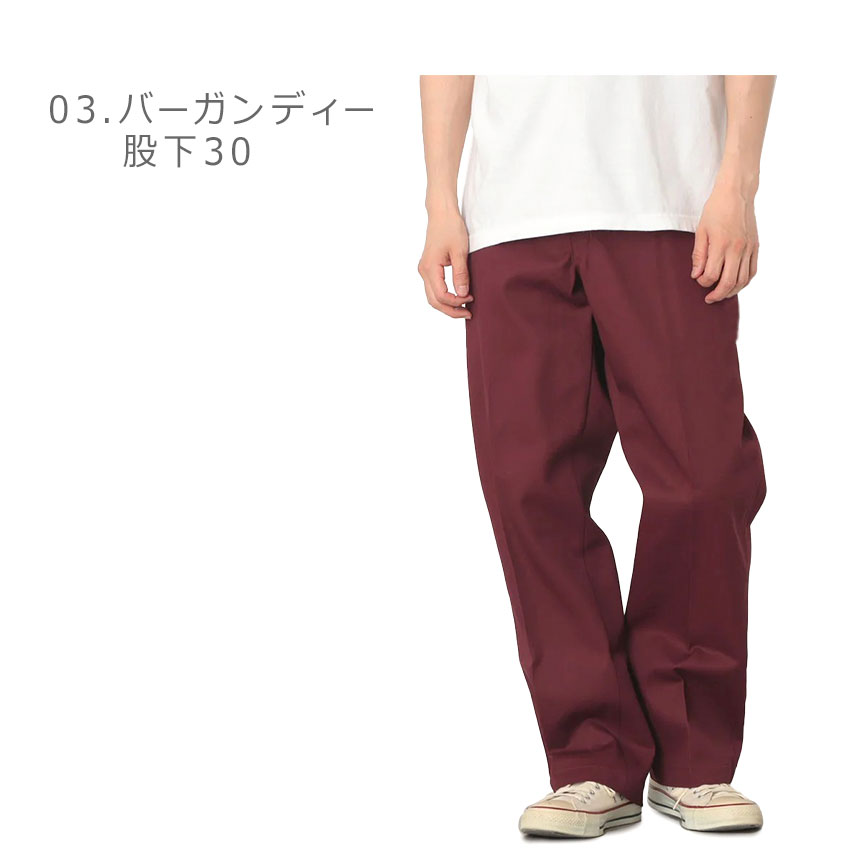 Dickies（ディッキーズ） ワークパンツ メンズ 874 オリジナルワーク