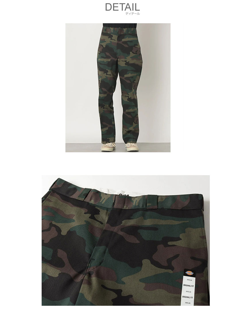 Dickies（ディッキーズ） ワークパンツ メンズ 874 オリジナルワーク