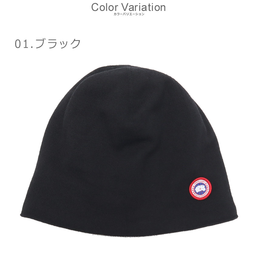 カナダグース　ニット帽　ブラック　新品タグ付き未使用品★ カナダグース ビーニー メンズ CANADA GOOSE スタンダード