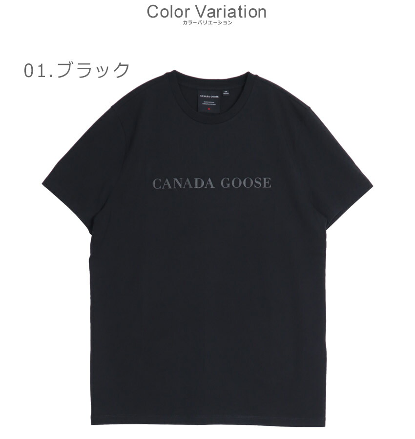 291【美品】カナダグース☆袖ロゴワッペン入りTシャツ 定番ホワイト 即完売 291【美品】カナダグース☆袖ロゴワッペン入りTシャツ 定番ホワイト 即