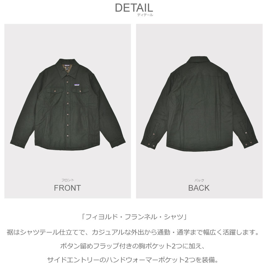 patagonia（パタゴニア） 長袖シャツ メンズ フィヨルド・フランネル