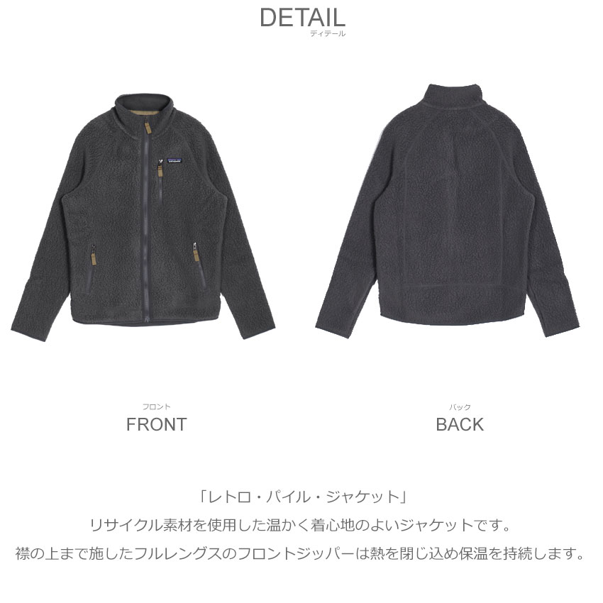 楽天市場】パタゴニア ジャケット PATAGONIA ベター セーター