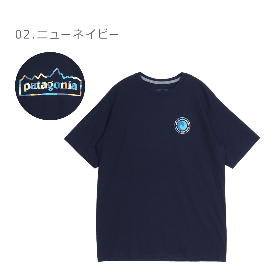 【パタゴニア】メンズ・ユニティ・フィッツ・Tシャツ 4色 パタゴニア メンズ・ユニティ・フィッツ・レスポンシビリティー